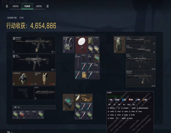鼠鼠魔盒v5.3.6